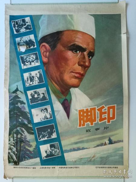 哪里能办理美国洲际大学文凭毕业证